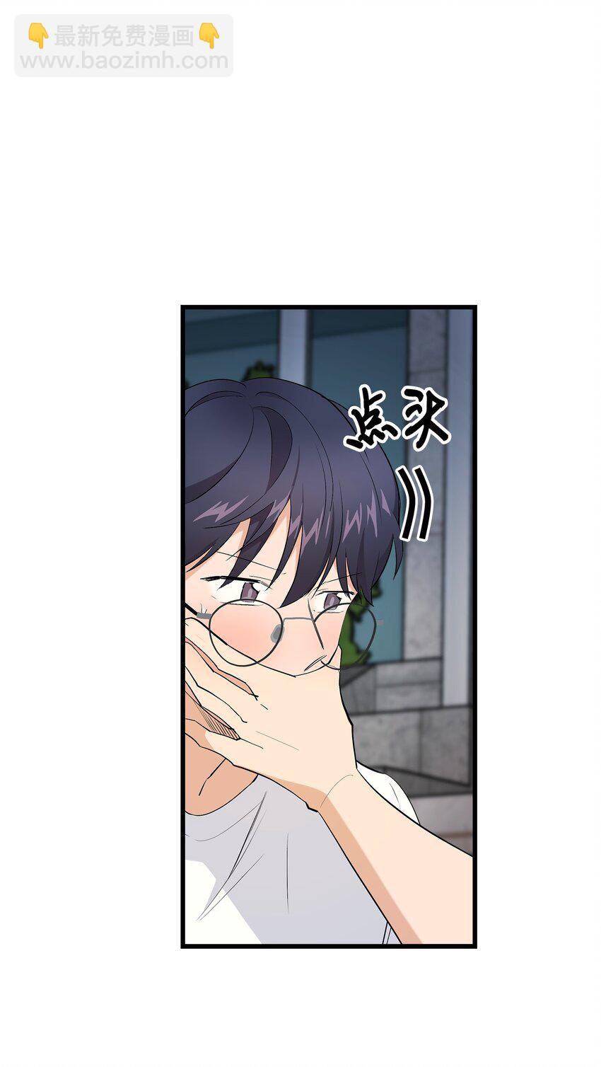 34 我是认真的(1/2)-第34话
