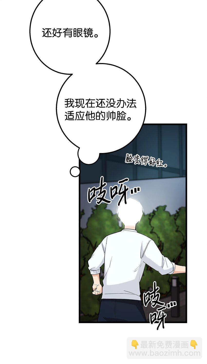 34 我是认真的(1/2)-第34话