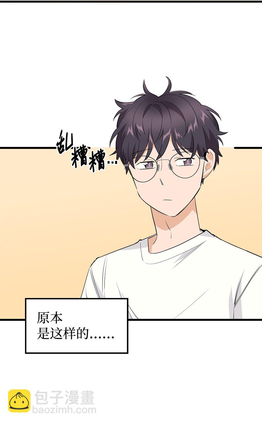 34 我是认真的(1/2)-第34话