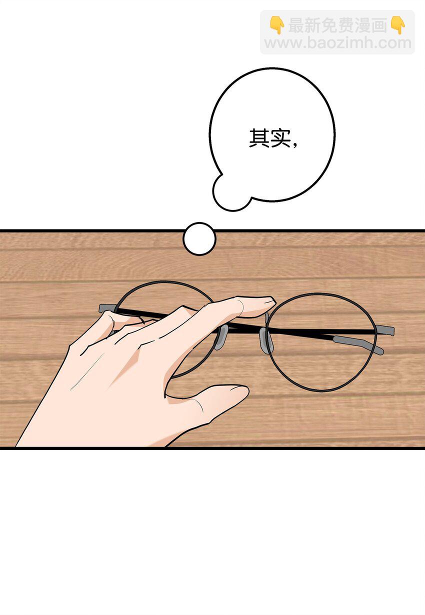34 我是认真的(1/2)-第34话
