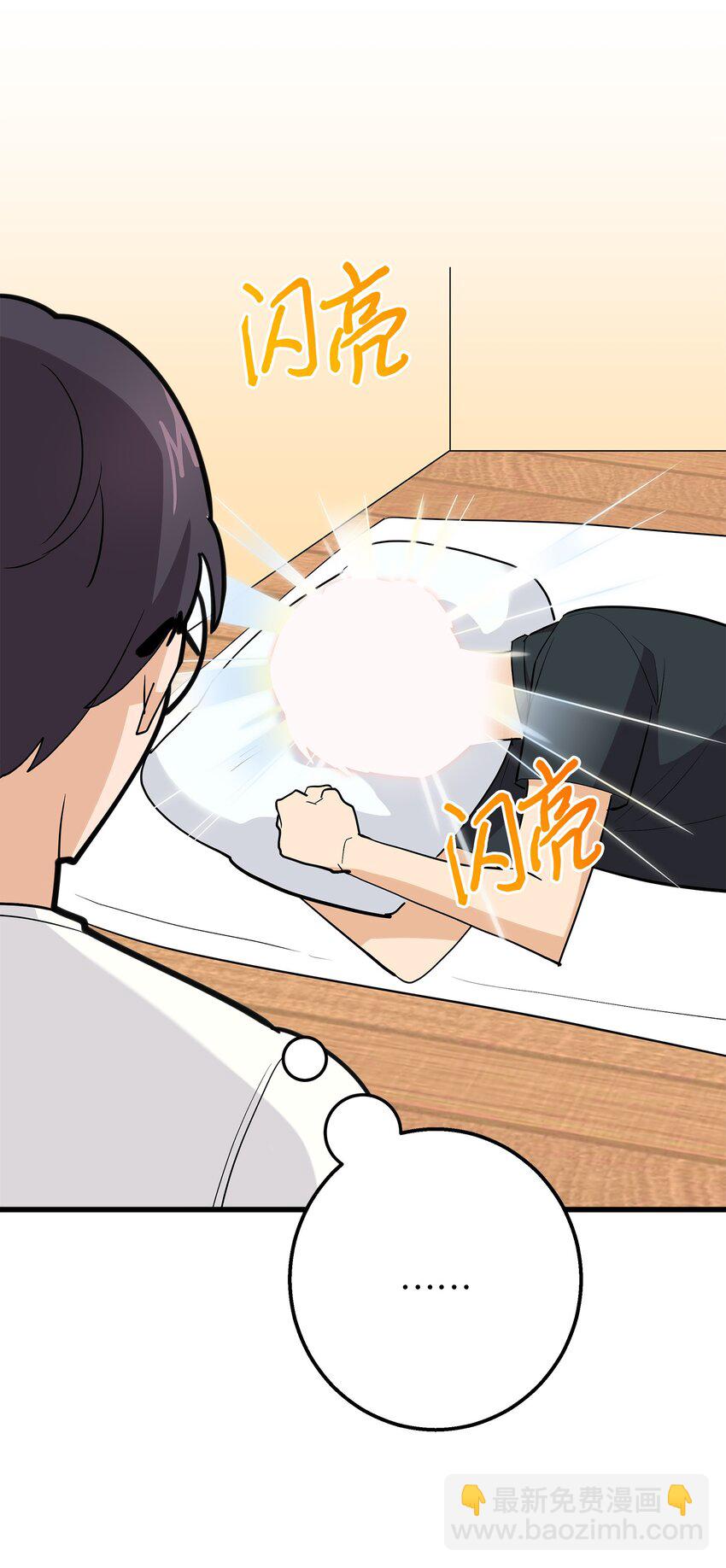 34 我是认真的(1/2)-第34话