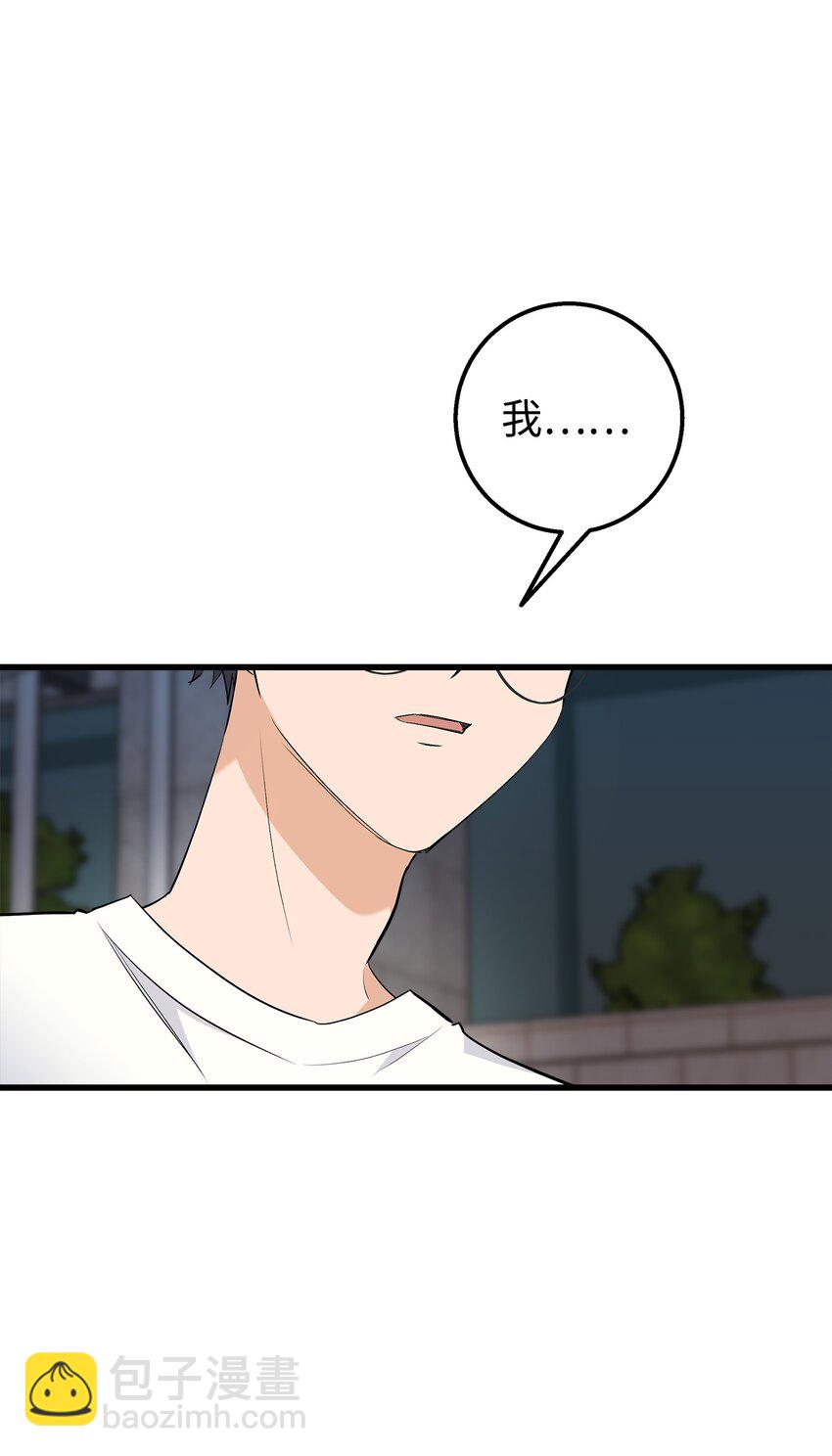 34 我是认真的(1/2)-第34话