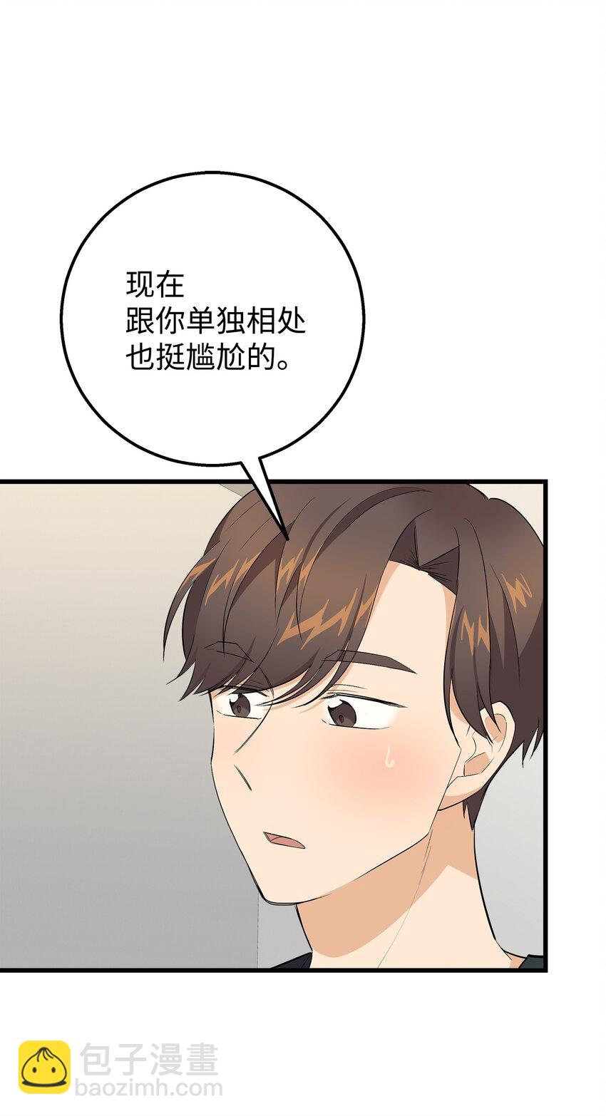 34 我是认真的(1/2)-第34话