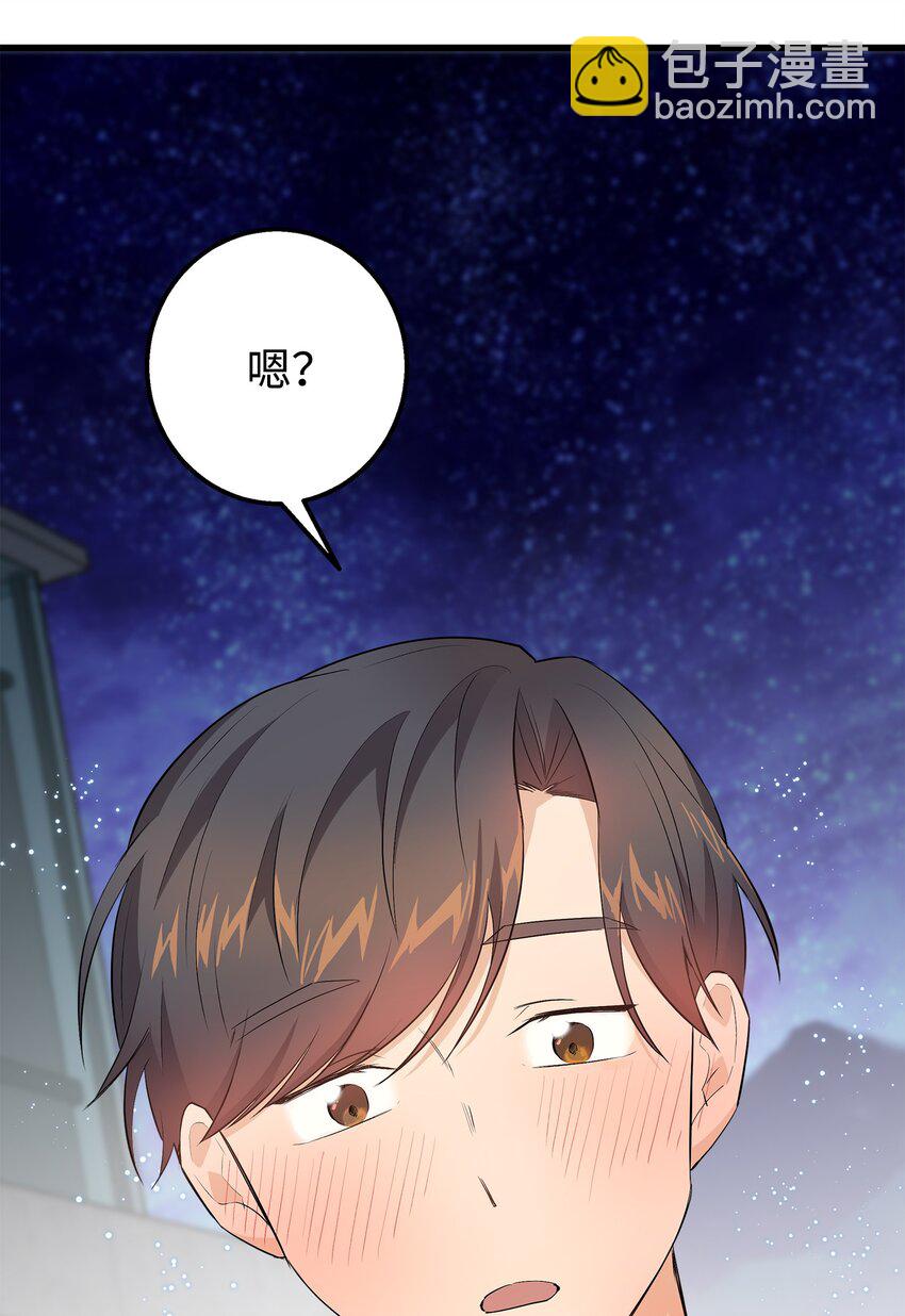 34 我是认真的(1/2)-第34话