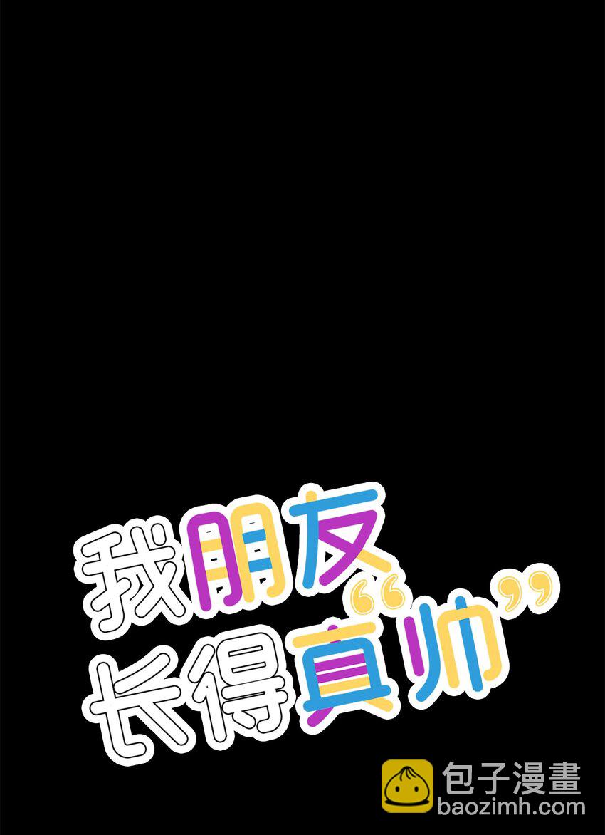 36 眼镜的秘密(1/2)-第36话