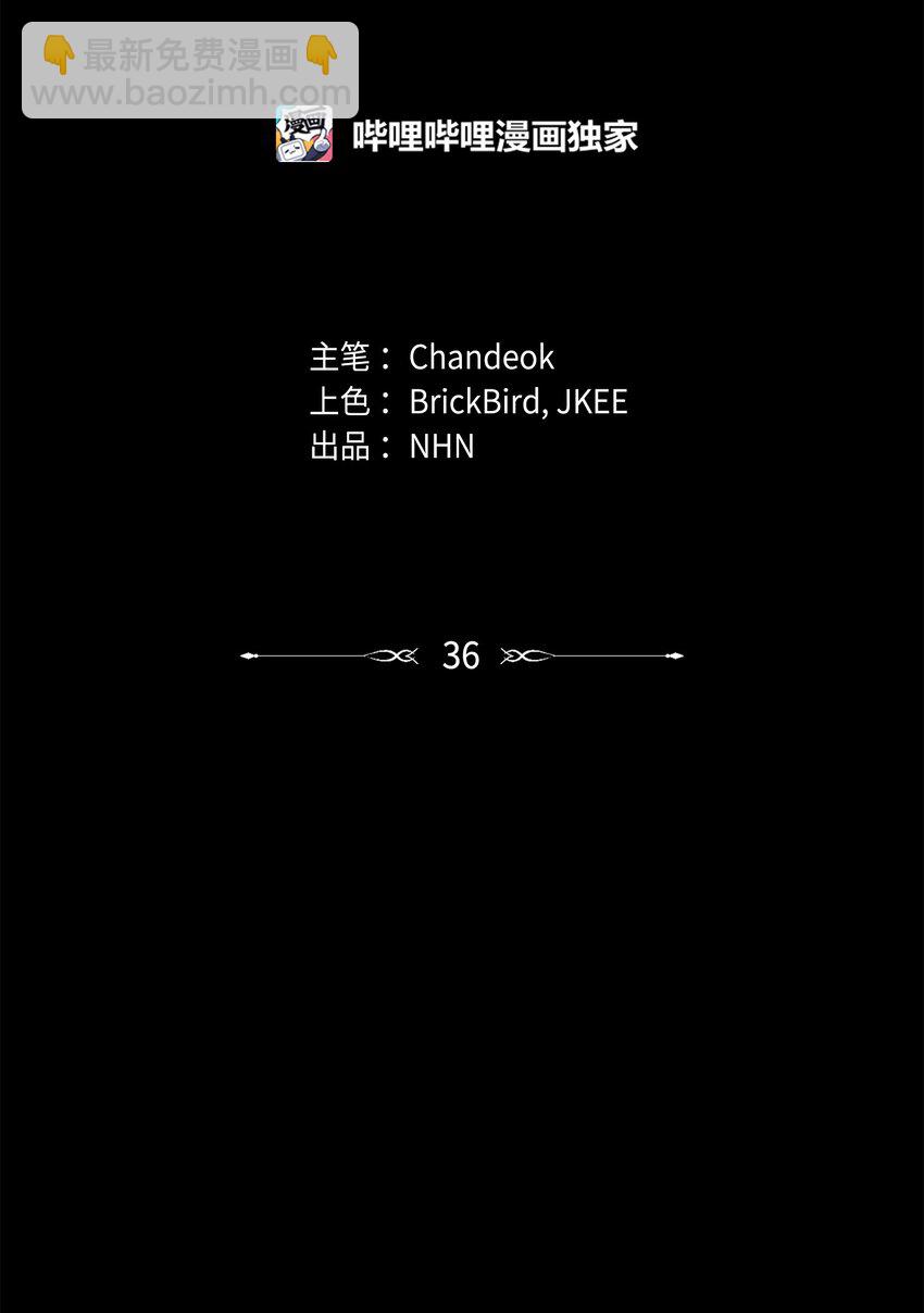 36 眼镜的秘密(1/2)-第36话