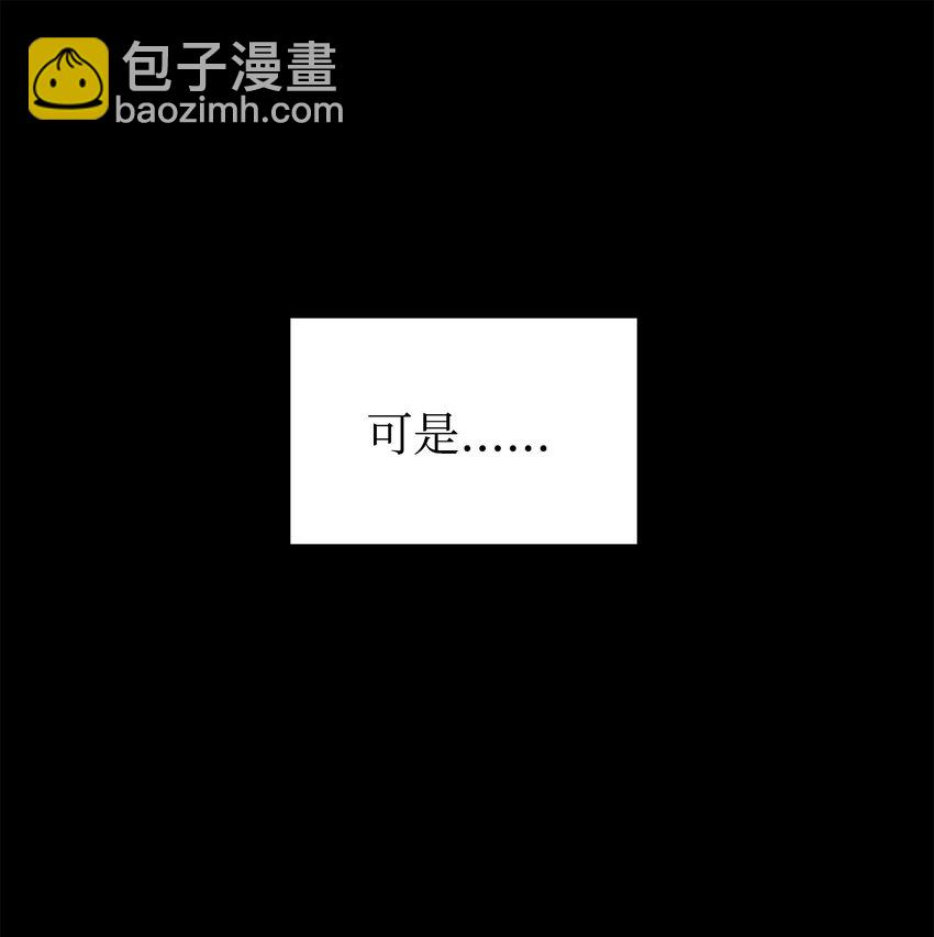 36 眼镜的秘密(1/2)-第36话