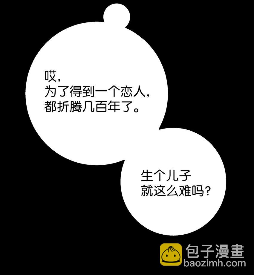 36 眼镜的秘密(1/2)-第36话