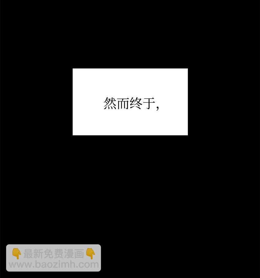 36 眼镜的秘密(1/2)-第36话
