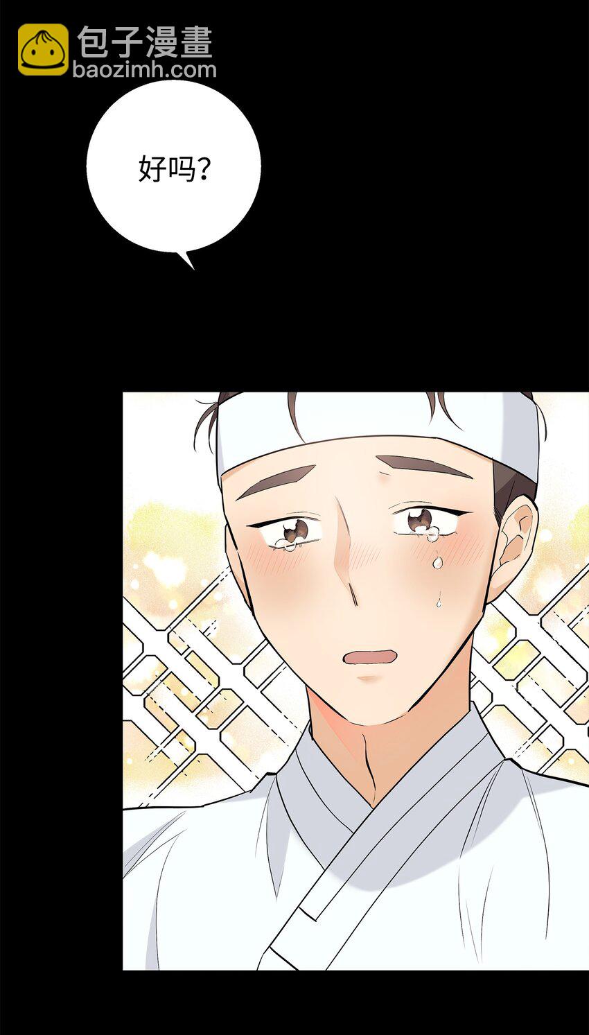 36 眼镜的秘密(1/2)-第36话