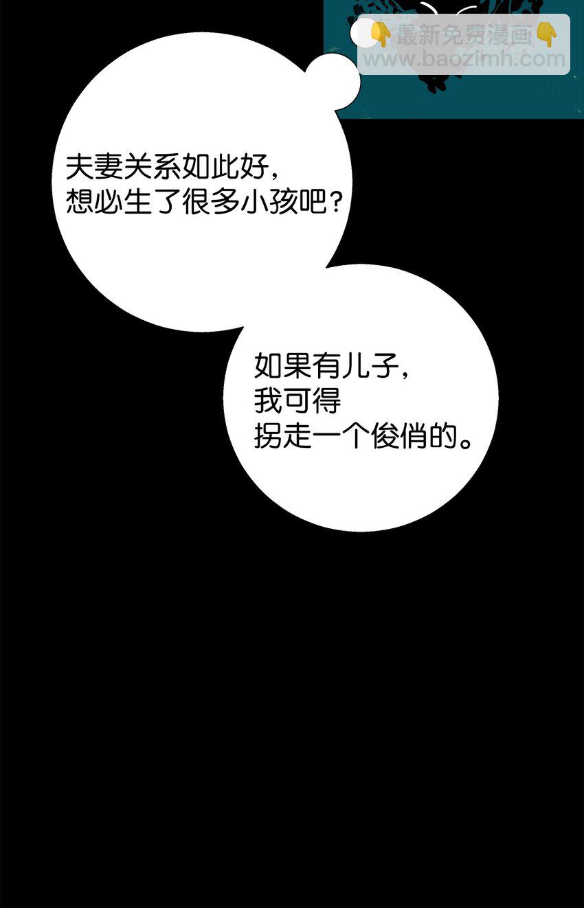 36 眼镜的秘密(1/2)-第36话