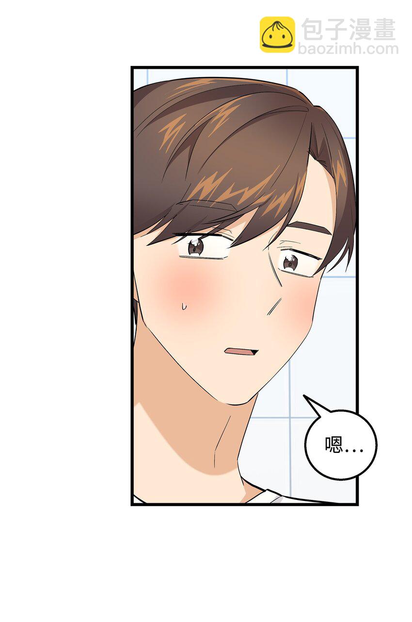38 约会邀请(1/2)-第38话