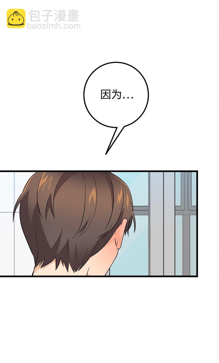 38 约会邀请(1/2)-第38话