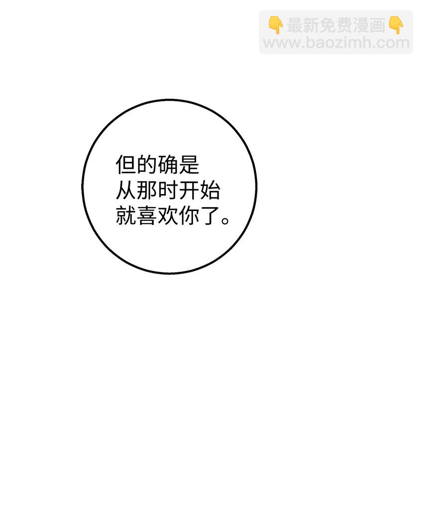 38 约会邀请(1/2)-第38话