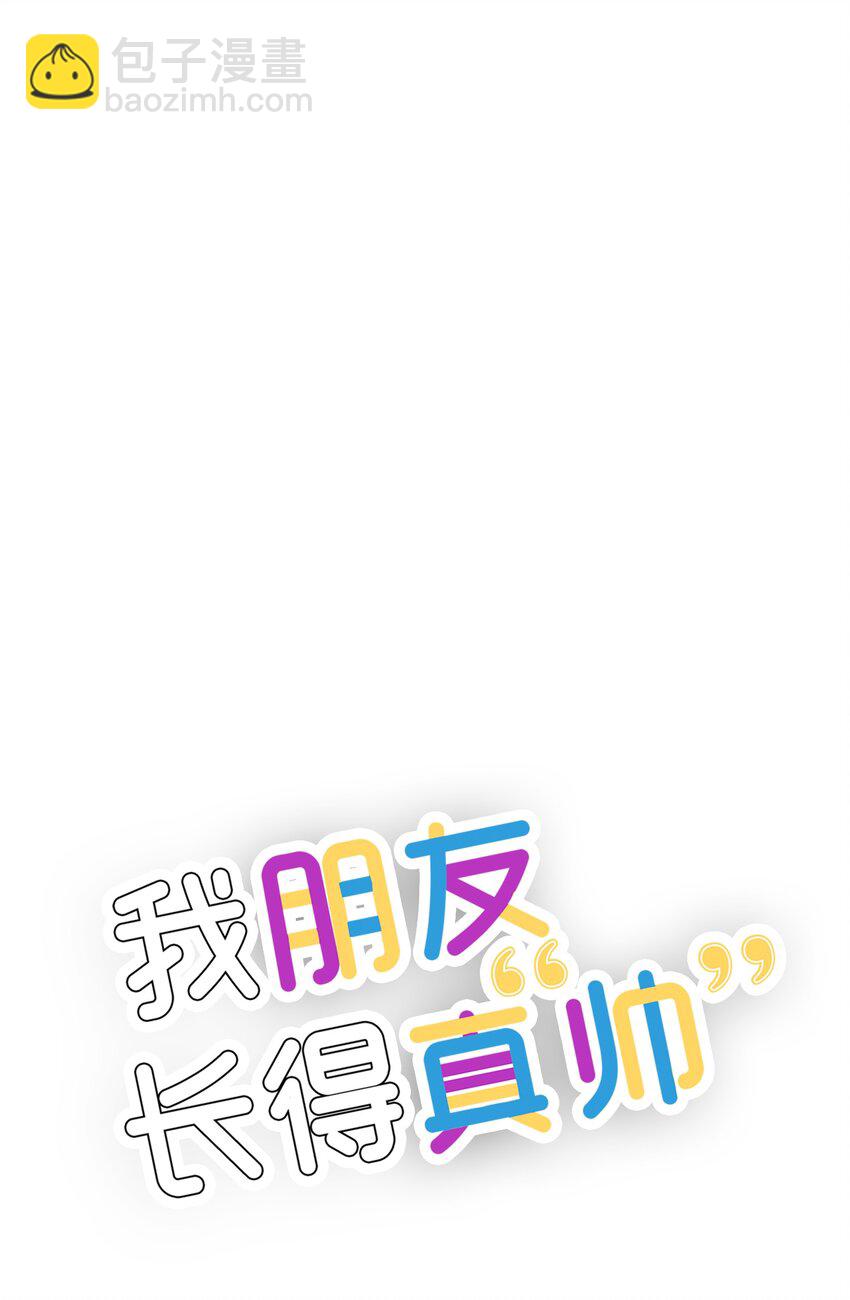 38 约会邀请(1/2)-第38话