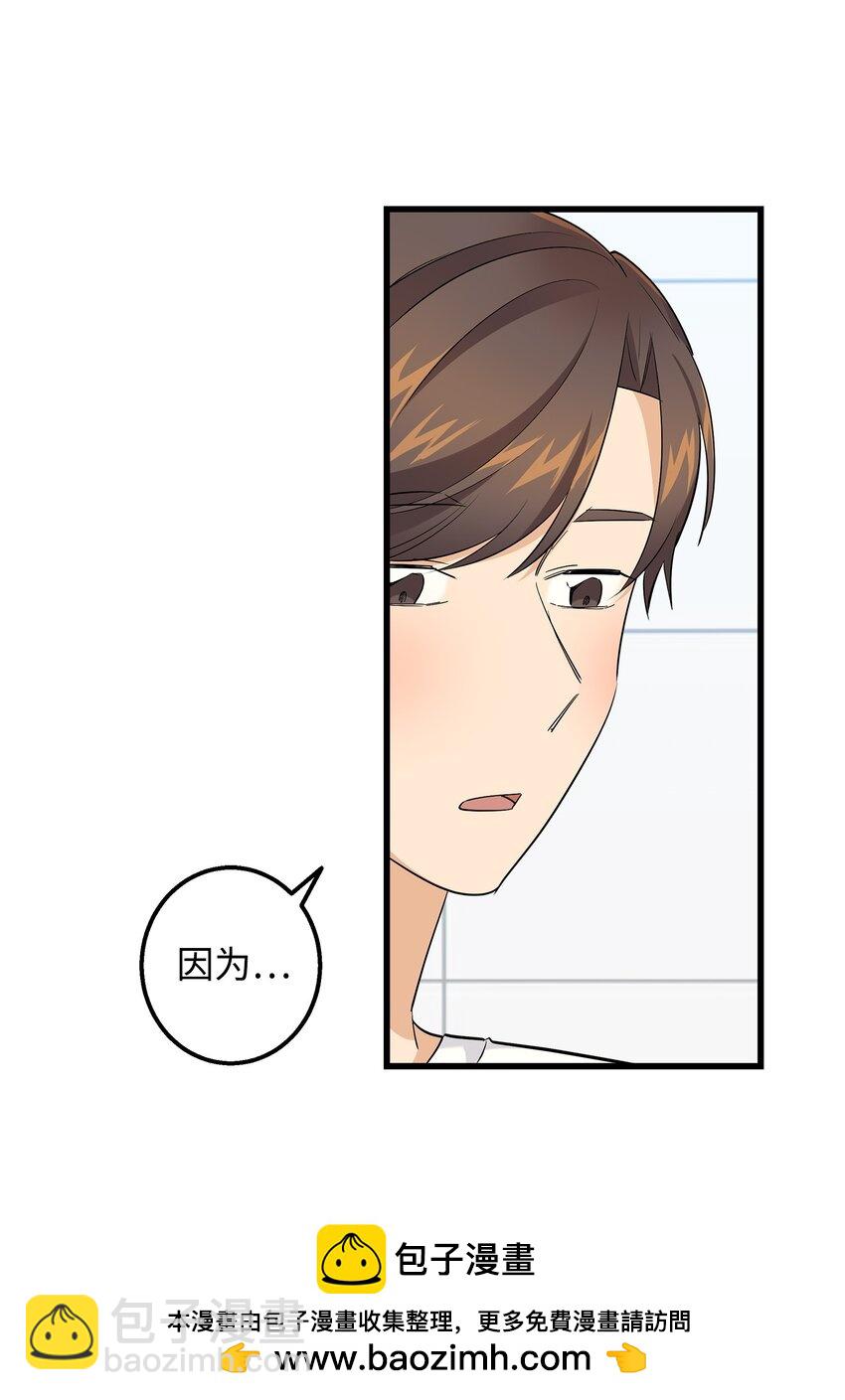 38 约会邀请(1/2)-第38话