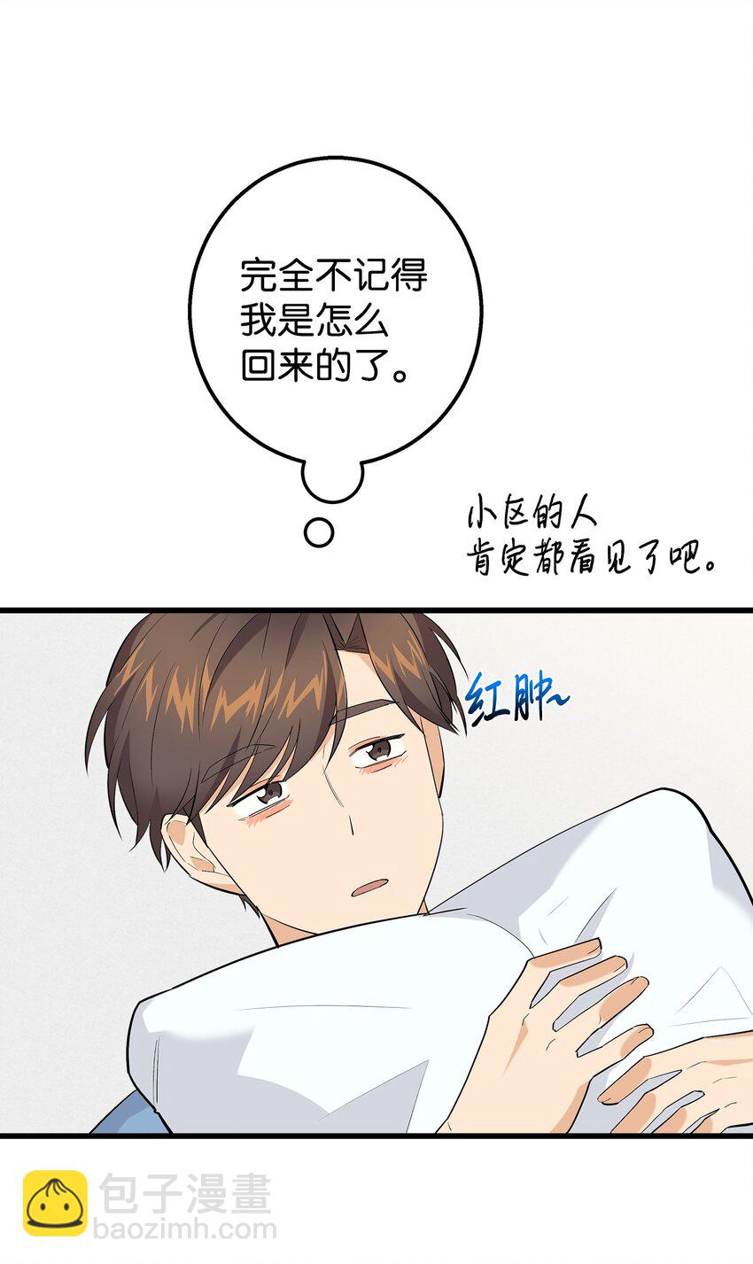 40 智翰的拒绝(1/2)-第40话