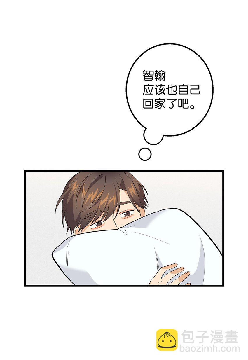 40 智翰的拒绝(1/2)-第40话
