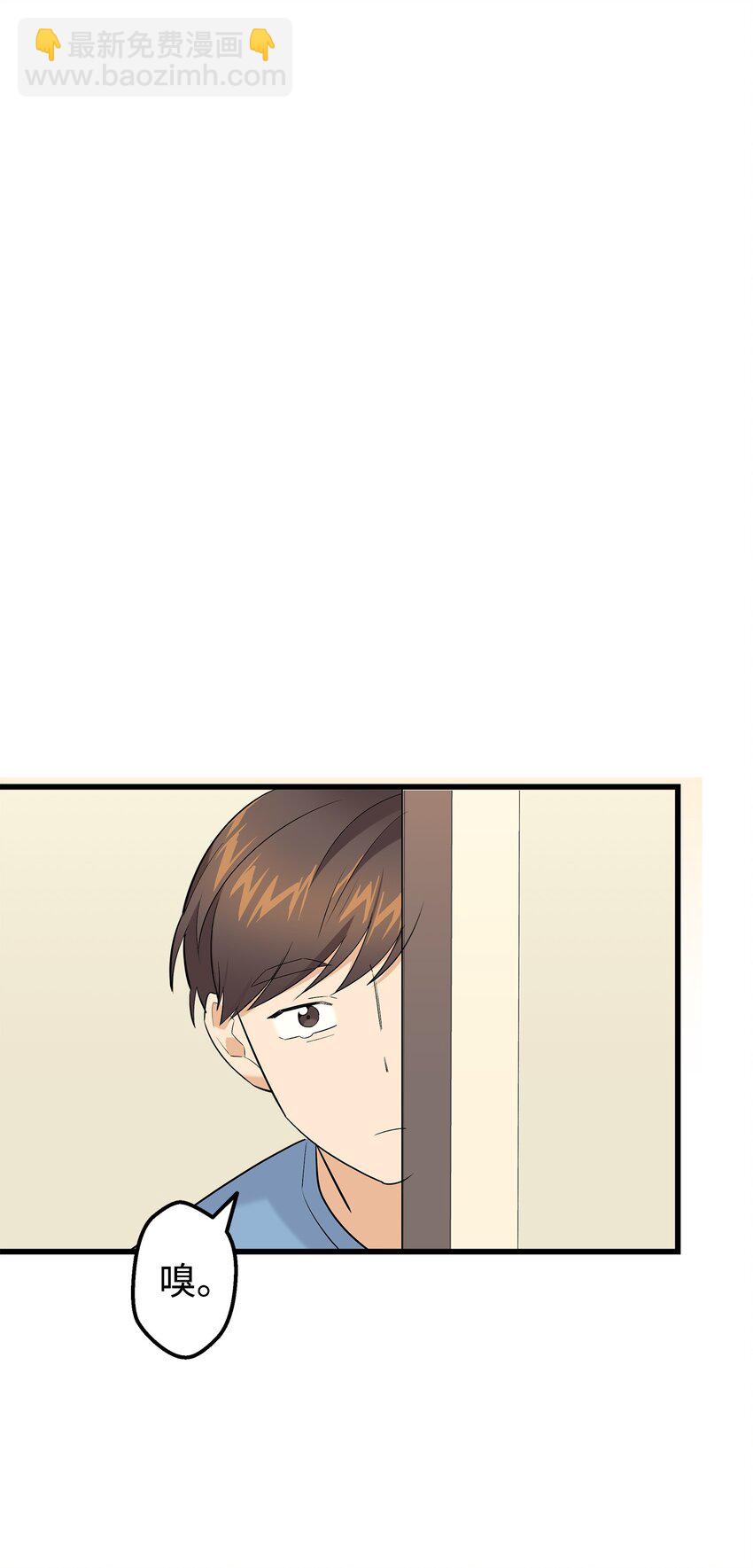 40 智翰的拒绝(1/2)-第40话