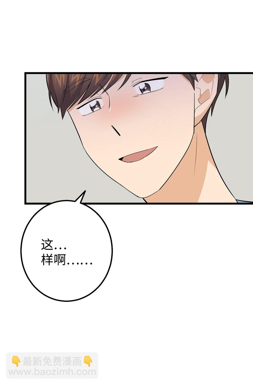 40 智翰的拒绝(1/2)-第40话