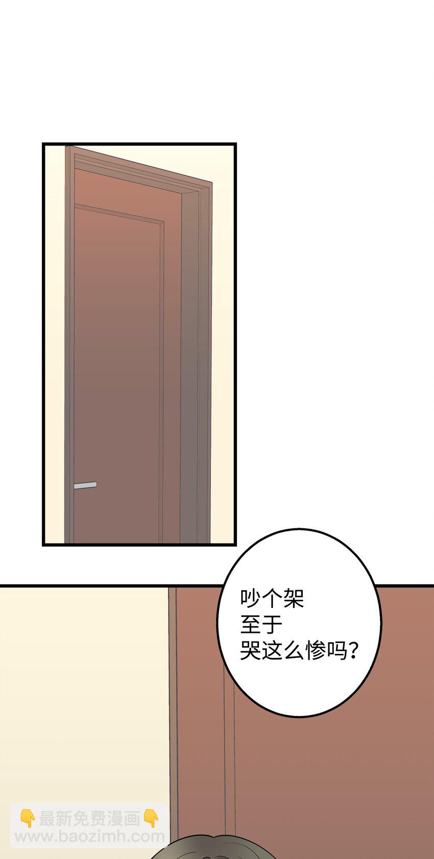 40 智翰的拒绝(1/2)-第40话