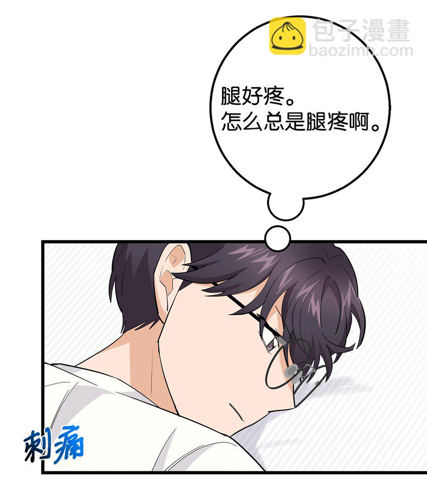 40 智翰的拒绝(1/2)-第40话