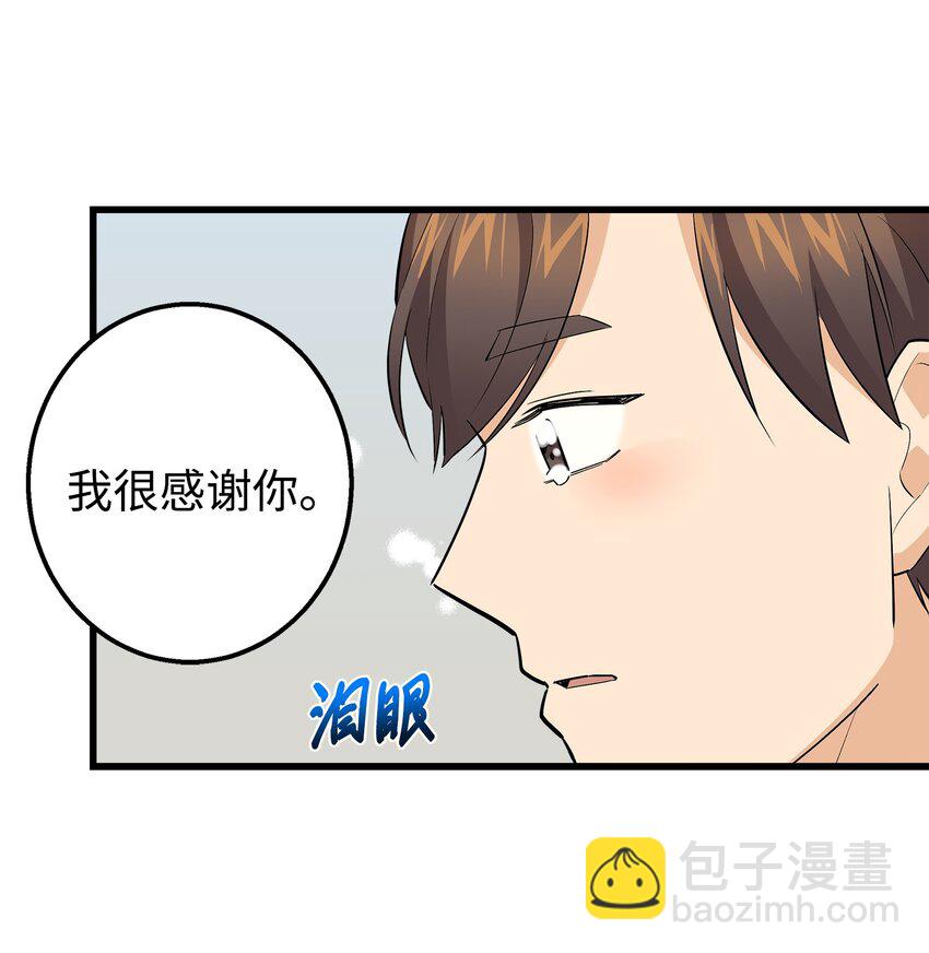 40 智翰的拒绝(1/2)-第40话