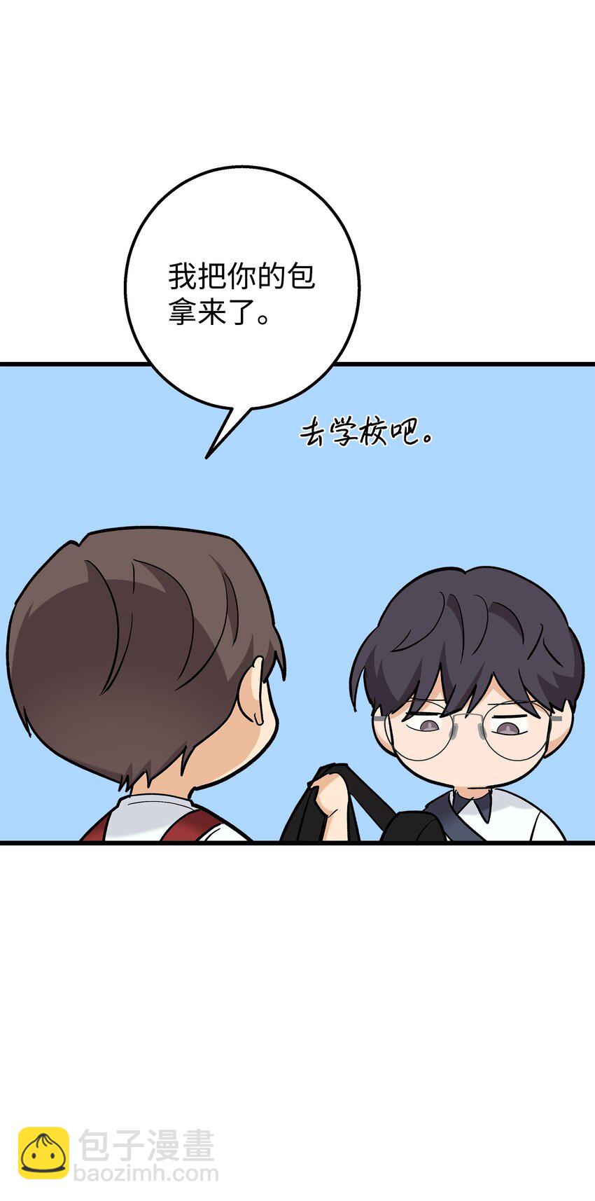 42 全说出来吧(1/2)-第42话