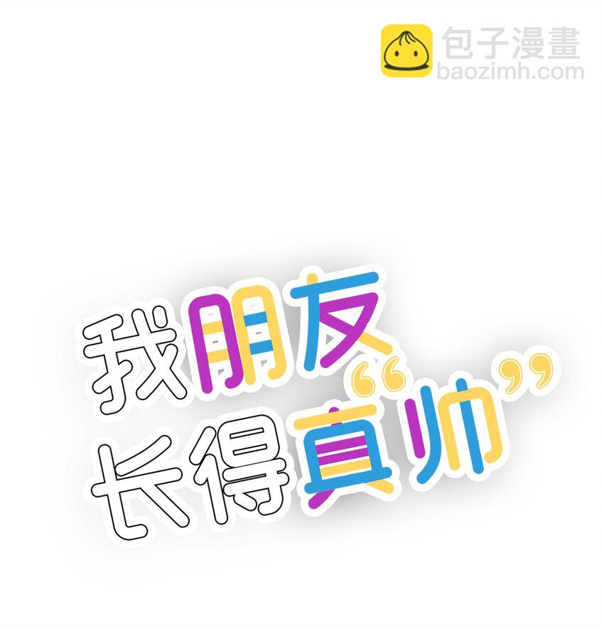 42 全说出来吧(1/2)-第42话