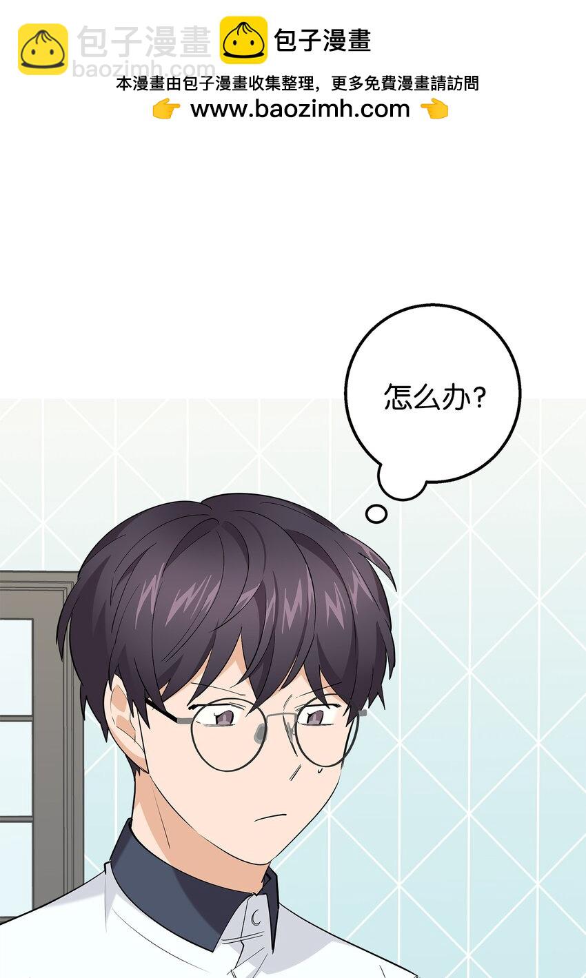 42 全说出来吧(1/2)-第42话