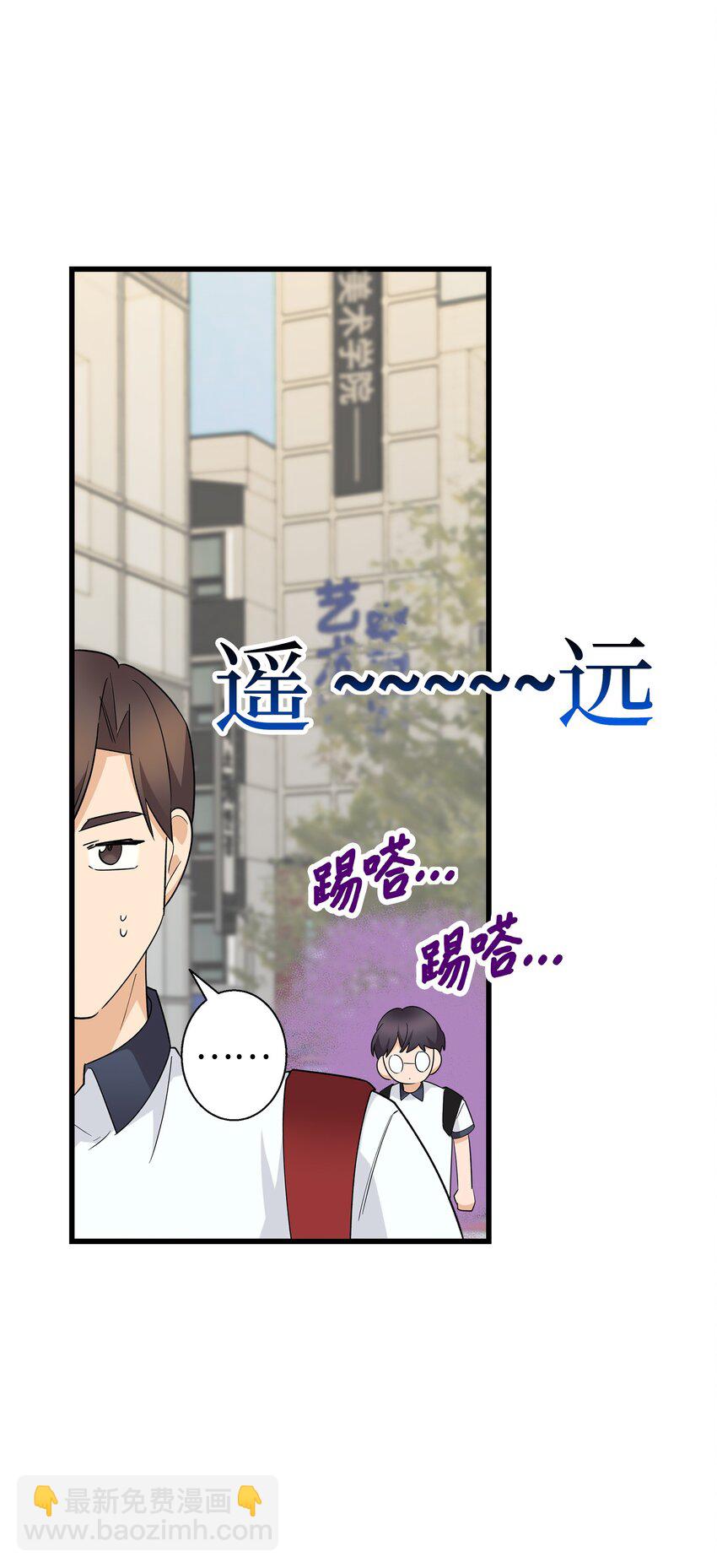 46 我们交往了(1/2)-第46话