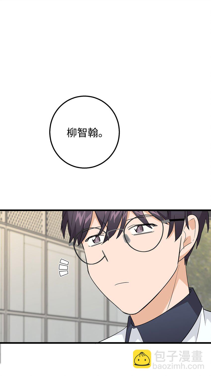 46 我们交往了(1/2)-第46话