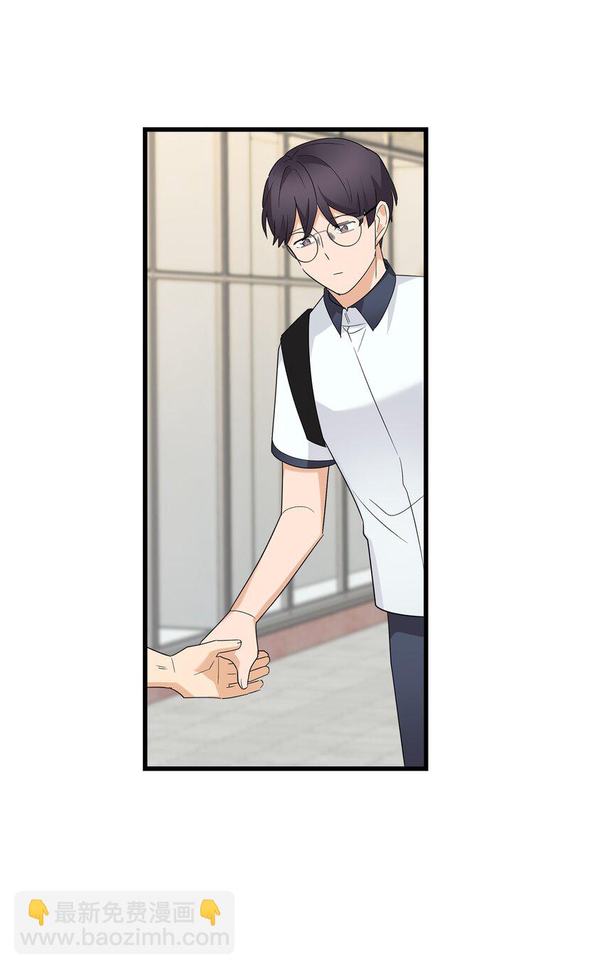 46 我们交往了(1/2)-第46话