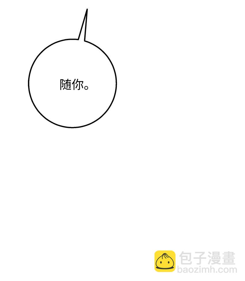 46 我们交往了(1/2)-第46话