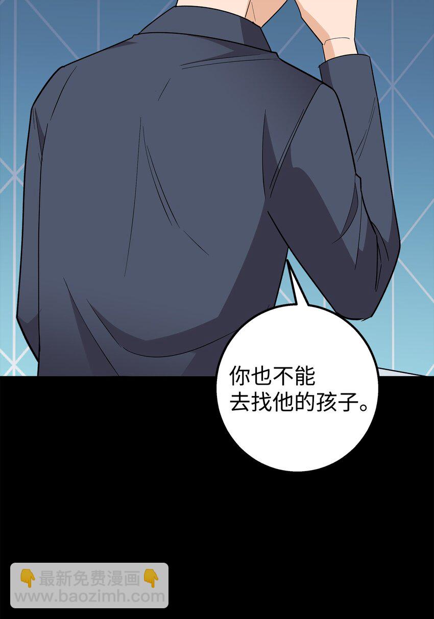 48 以前的外公(1/2)-第48话