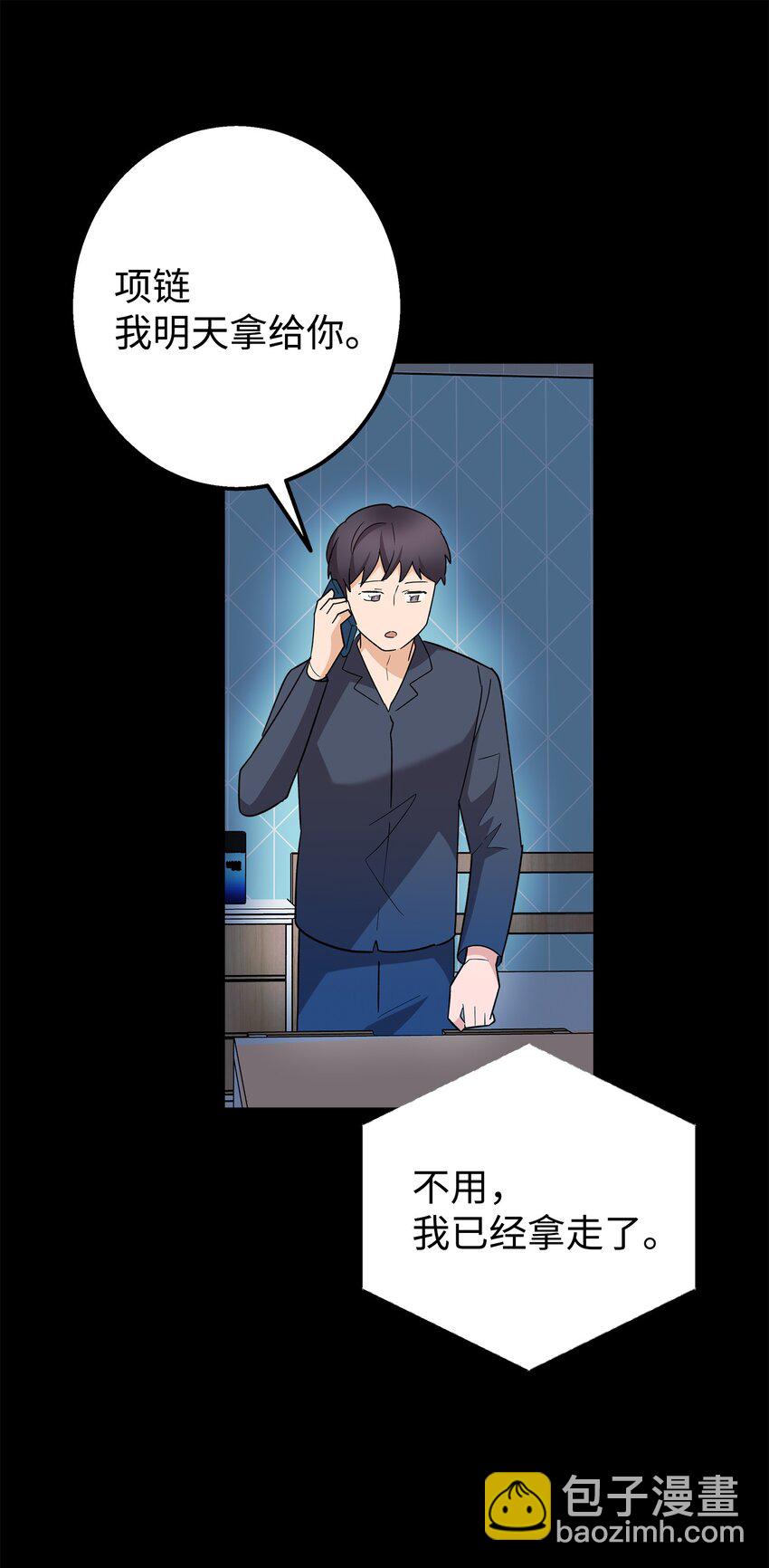 48 以前的外公(1/2)-第48话