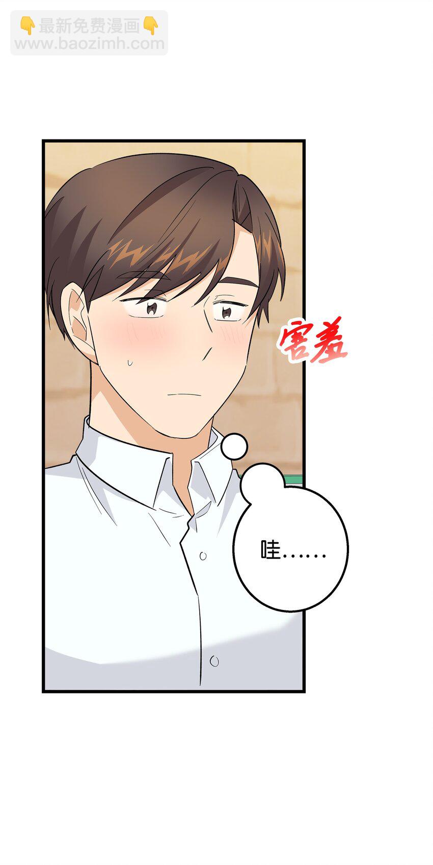 48 以前的外公(1/2)-第48话