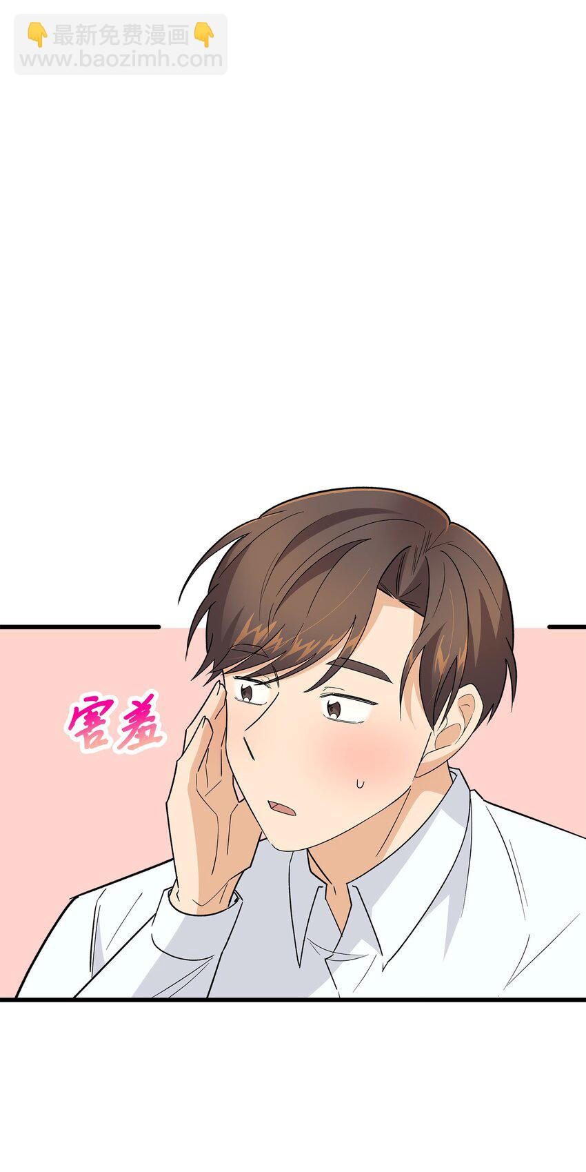 48 以前的外公(1/2)-第48话