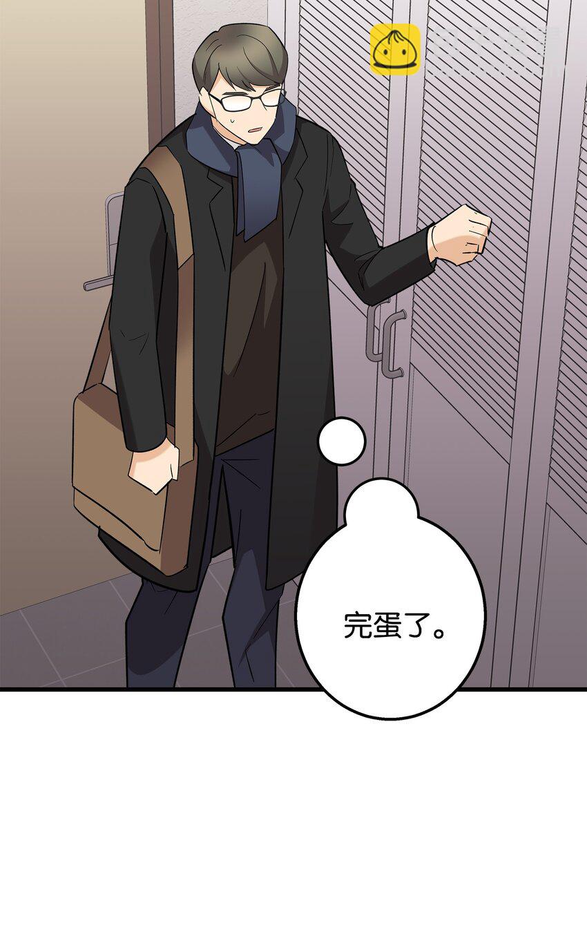 48 以前的外公(1/2)-第48话