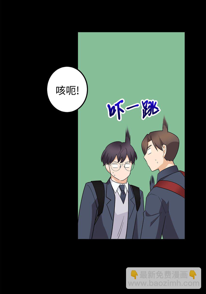 48 以前的外公(1/2)-第48话