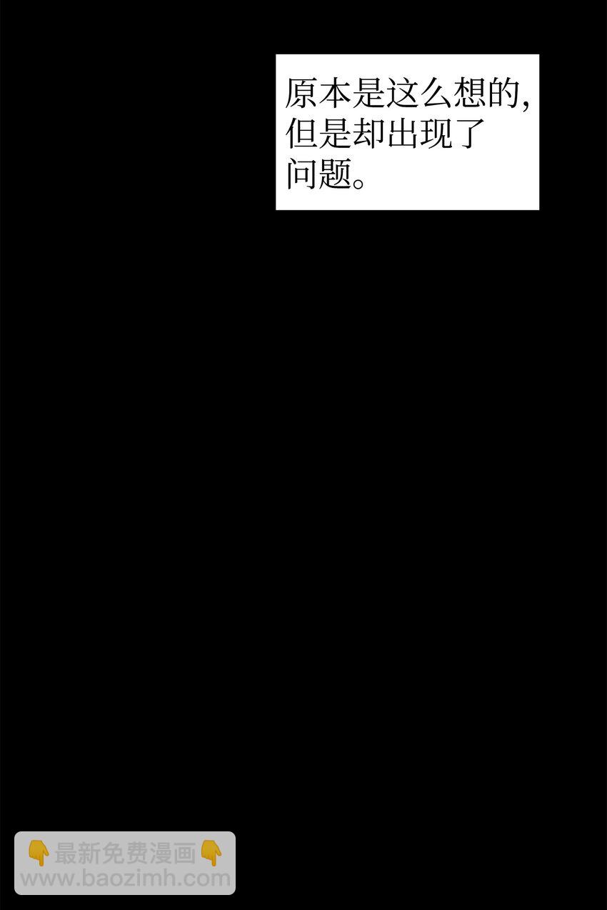 48 以前的外公(1/2)-第48话