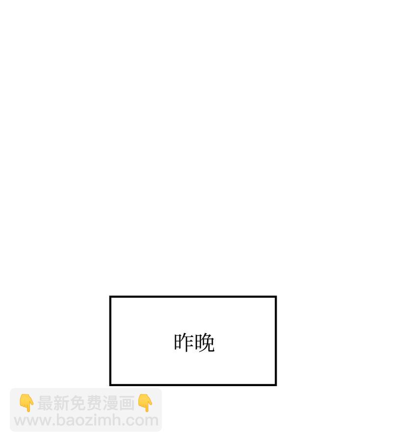 48 以前的外公(1/2)-第48话