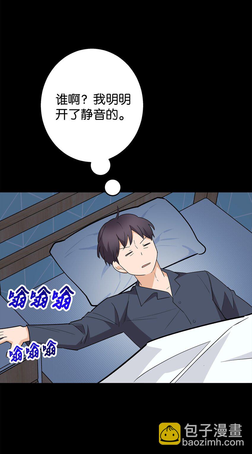 48 以前的外公(1/2)-第48话