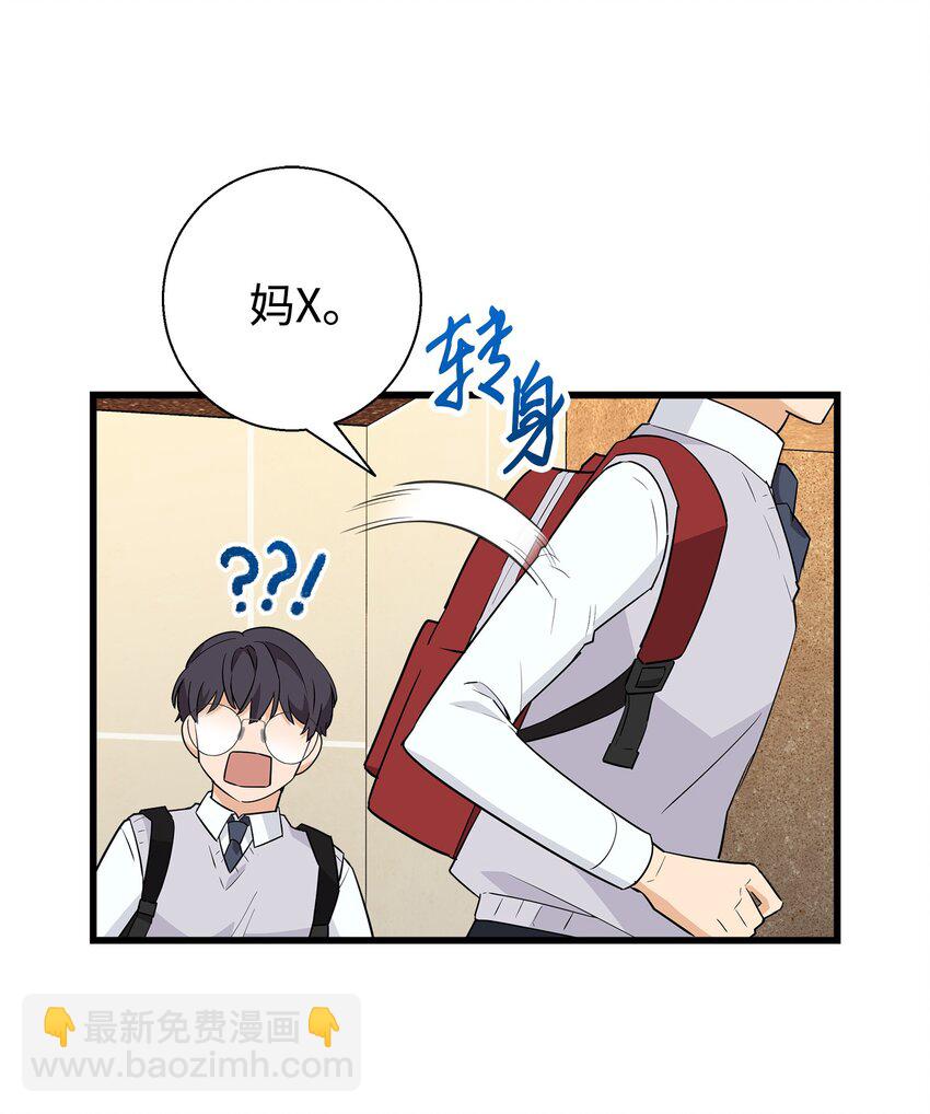 06 误亲(1/2)-第6话