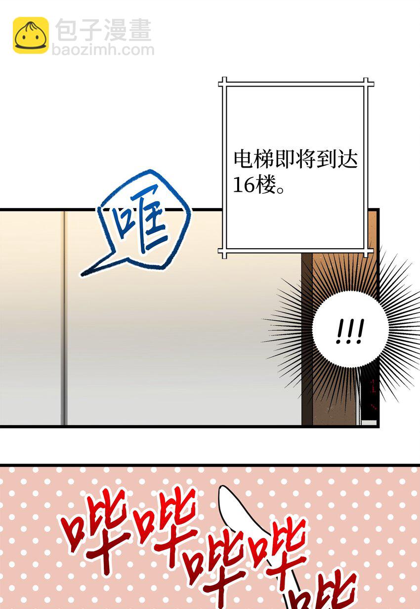 06 误亲(1/2)-第6话