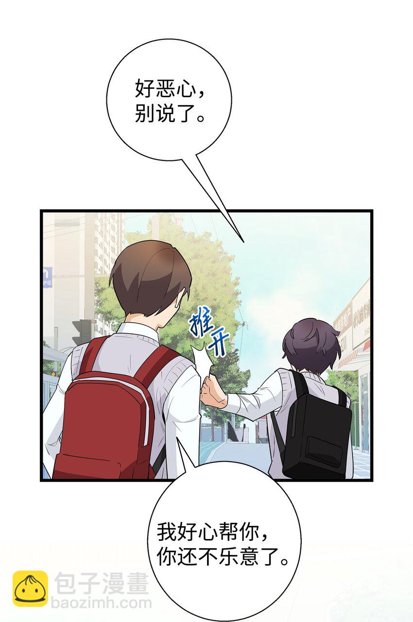 06 误亲(1/2)-第6话