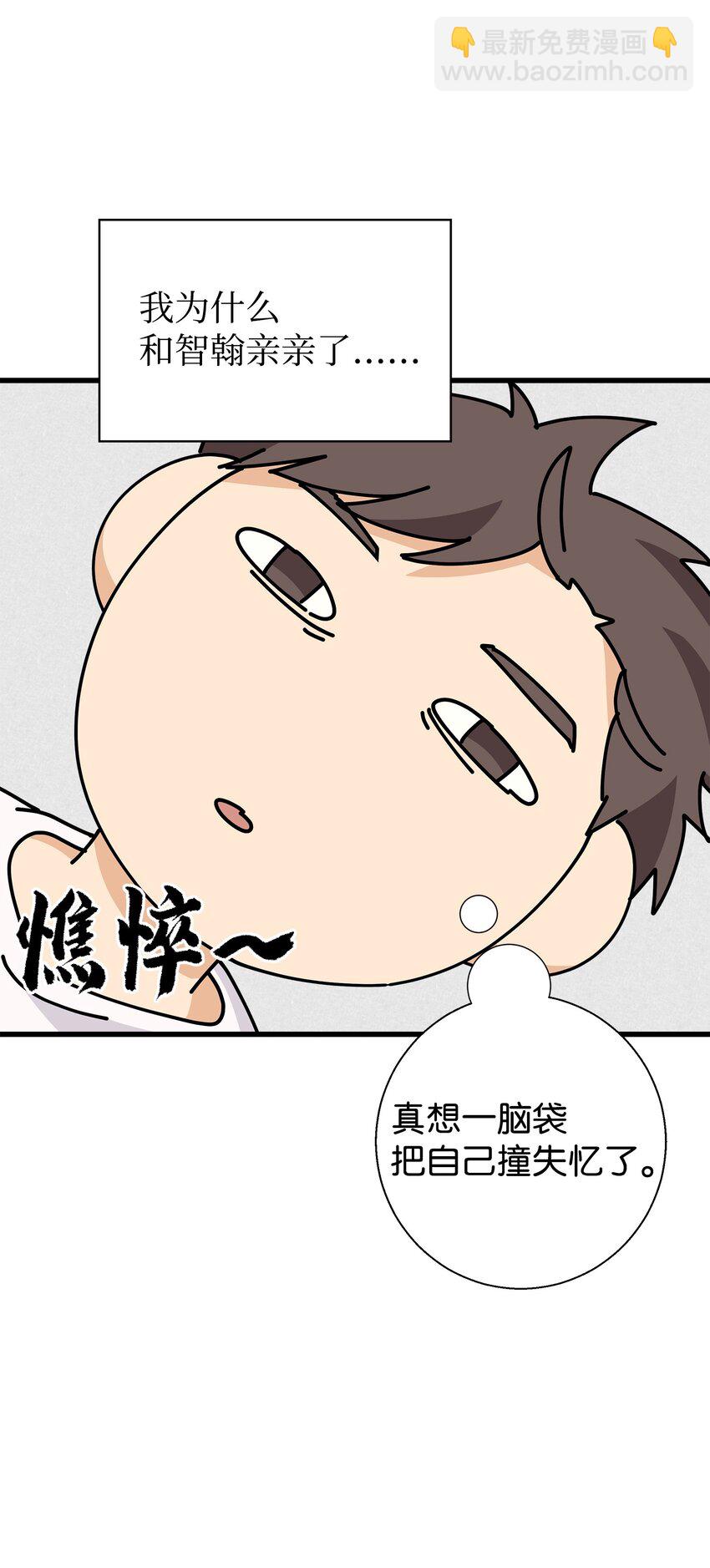 06 误亲(1/2)-第6话