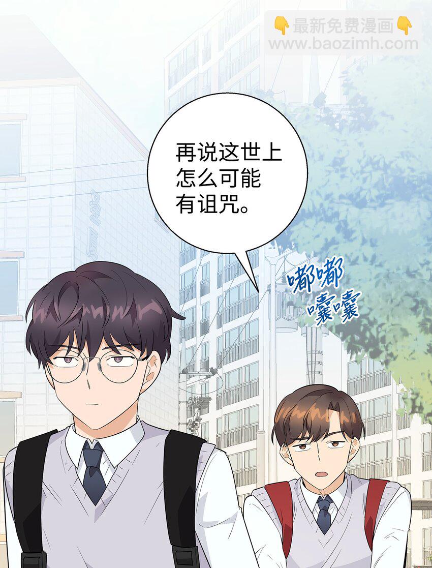 06 误亲(1/2)-第6话