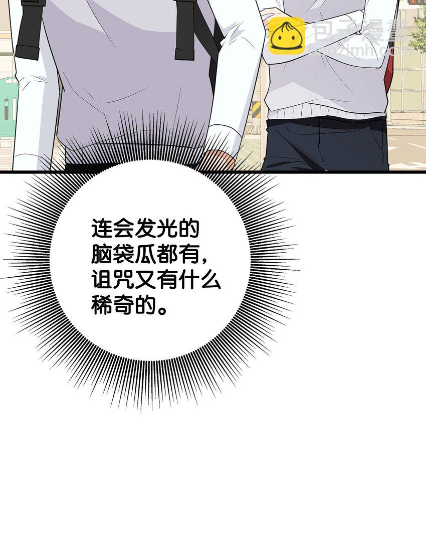 06 误亲(1/2)-第6话