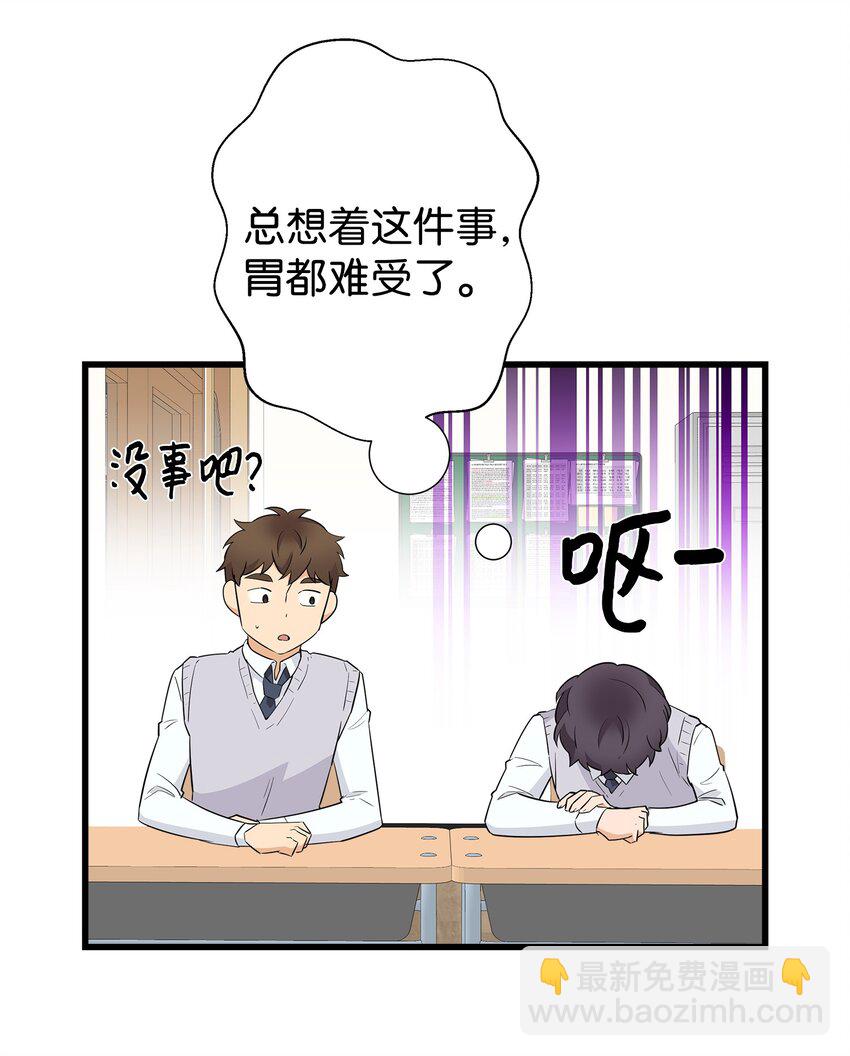 06 误亲(1/2)-第6话